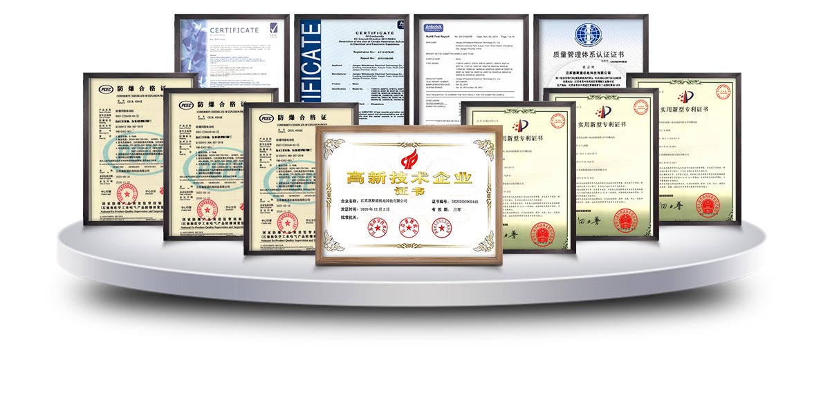 惠斯通證書(shū)集錦