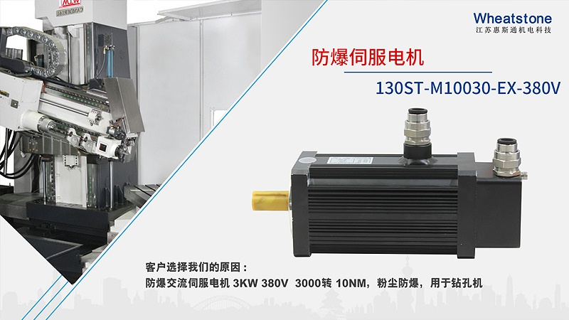 鉆孔機(jī)2 鉆孔機(jī)2