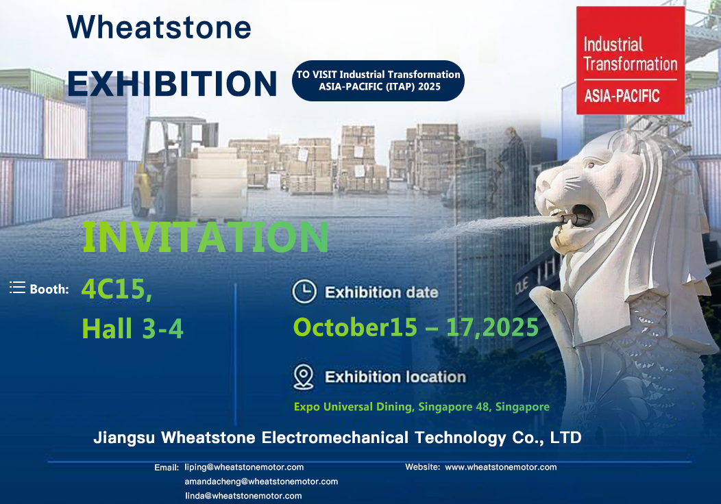 新加坡展會ITAP2025